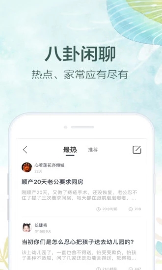 截图 2