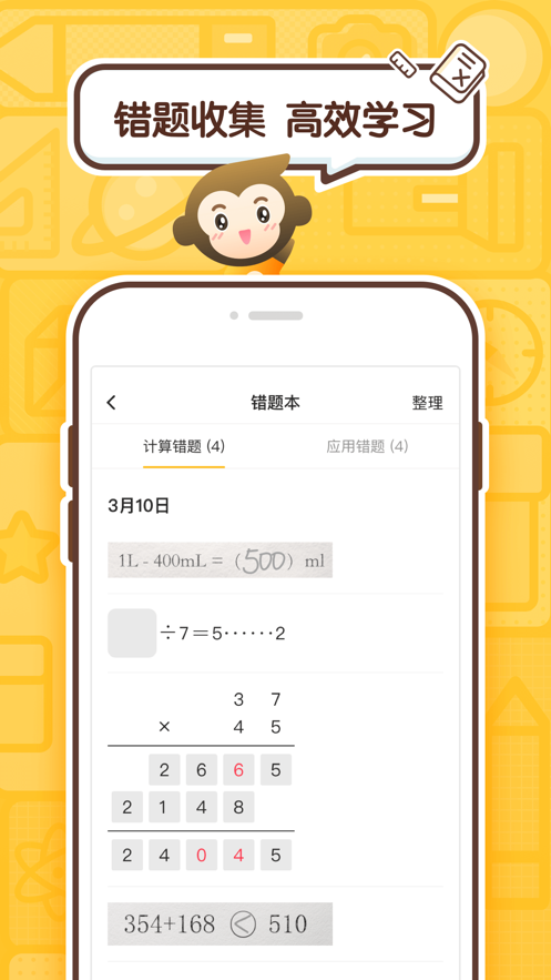 截图 4