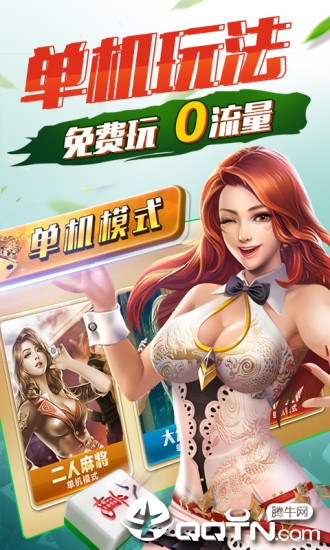 截图 2
