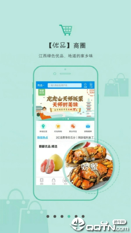 截图 1