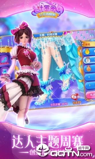 截图 1