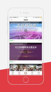 截图 3