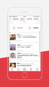 截图 4