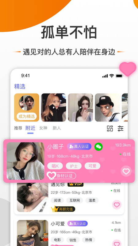 截图 4