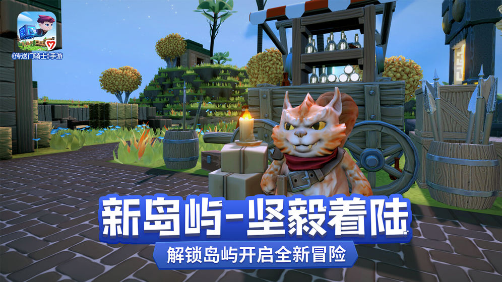 截图 2
