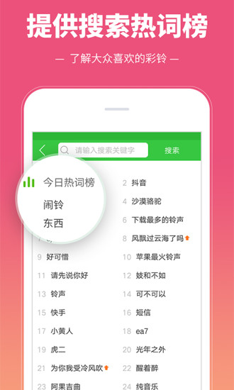 截图 1