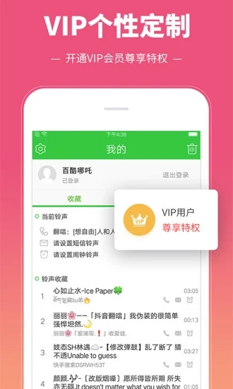 截图 2