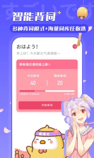 截图 1
