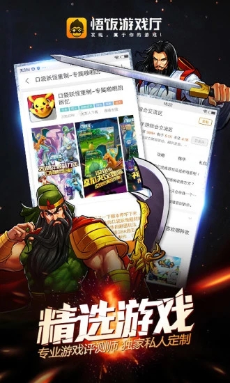 截图 4