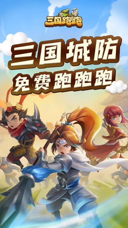 截图 4