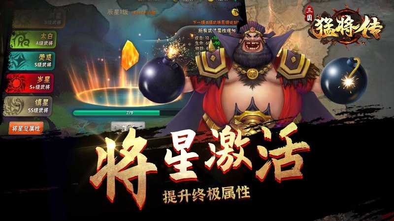 截图 3