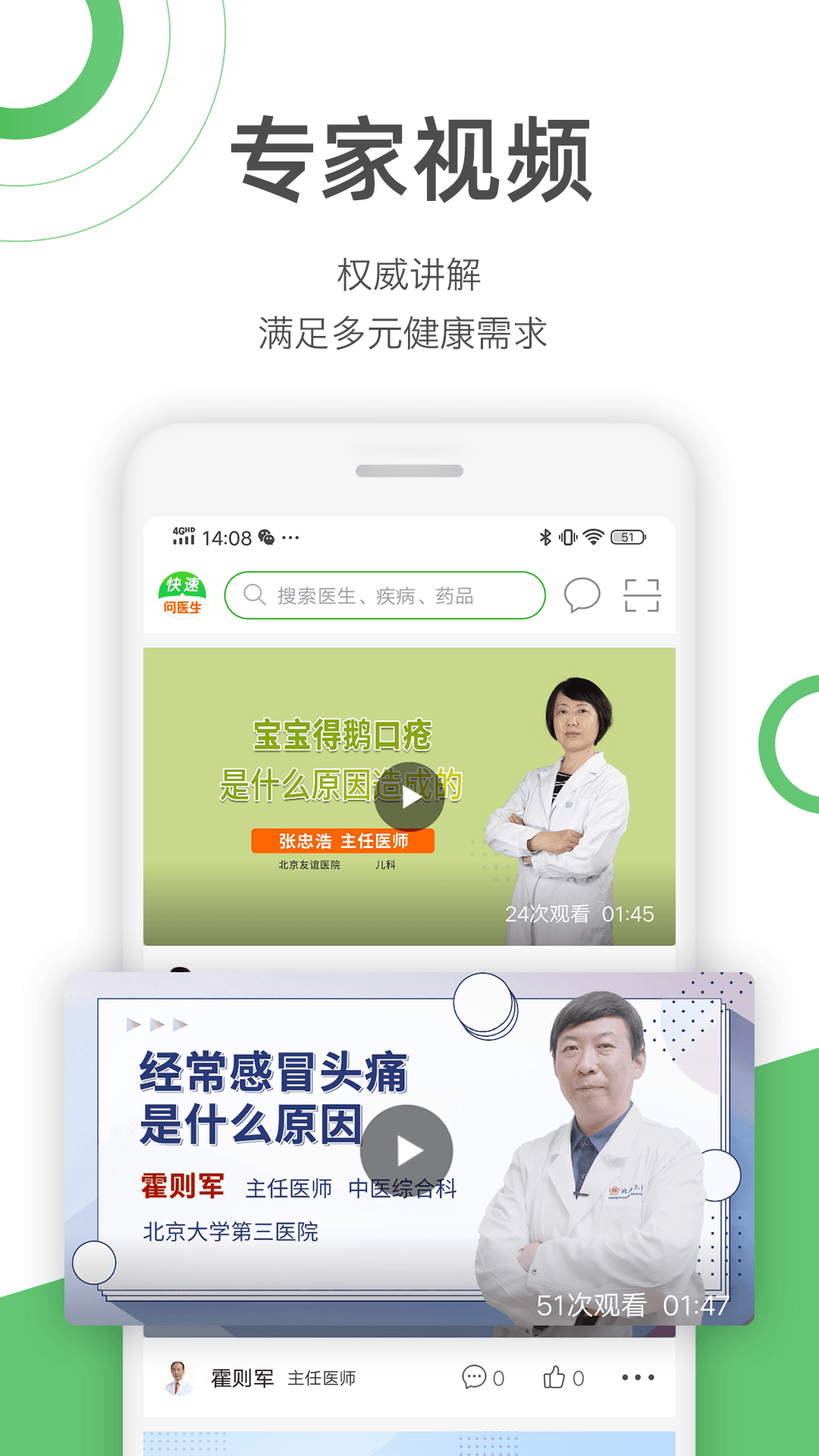 截图 4