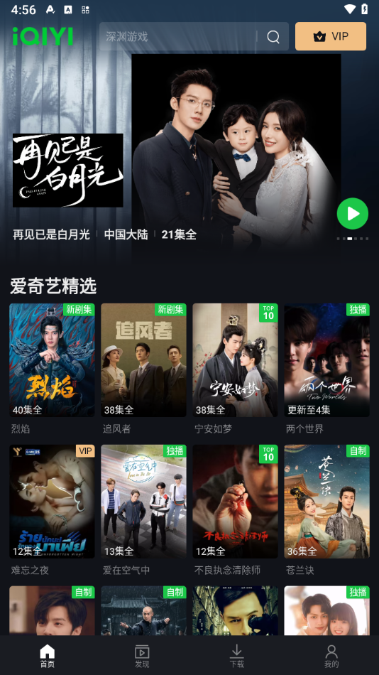 截图 5