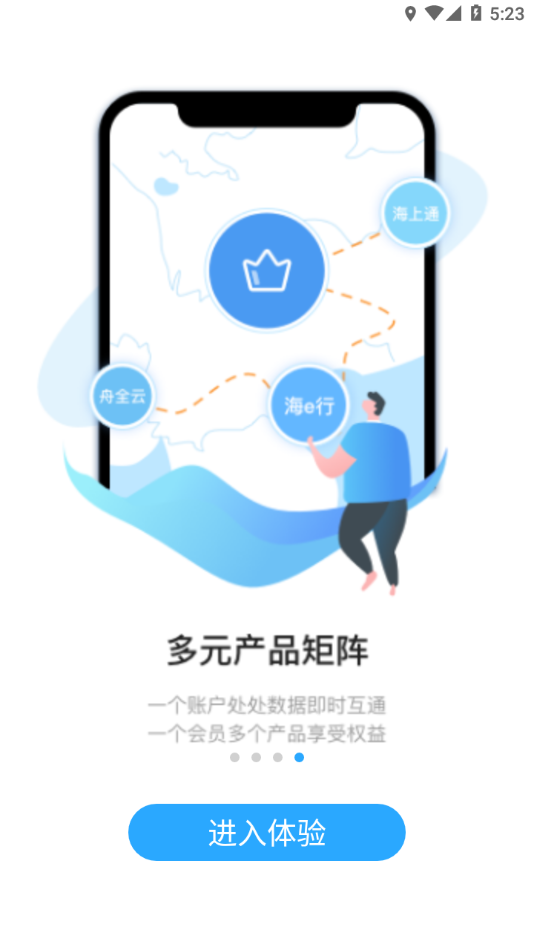 截图 4