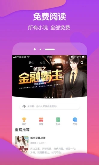 截图 1