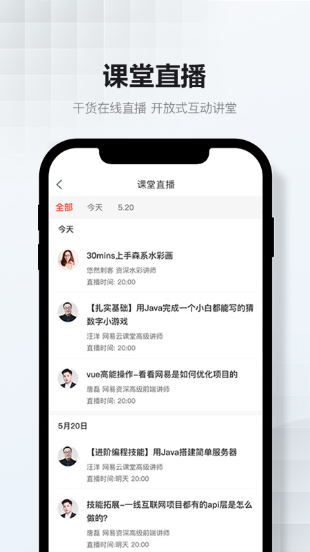 截图 4