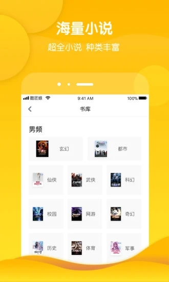 截图 2