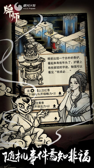 截图 2