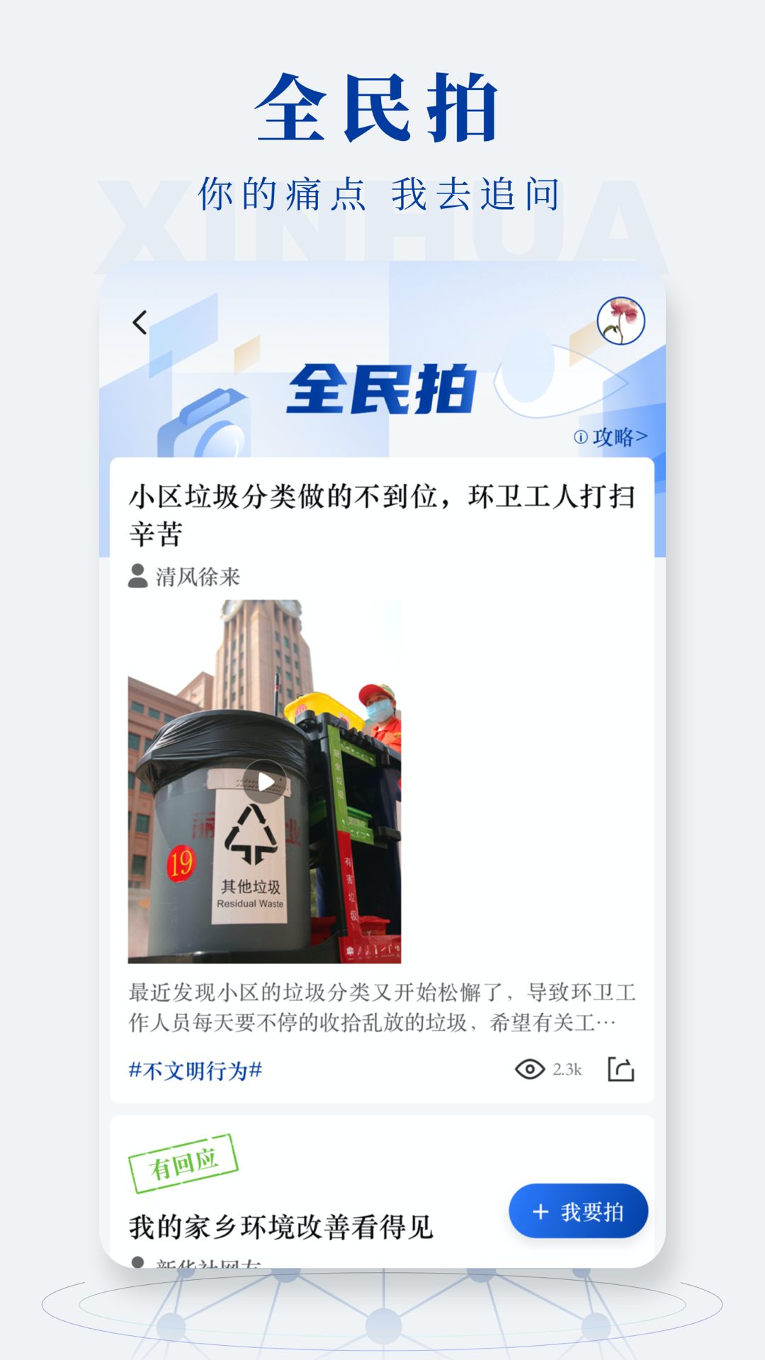 截图 2