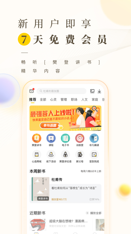 截图 1