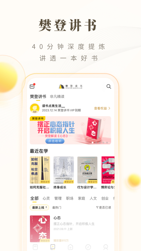 截图 2