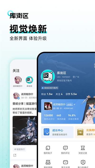 截图 1