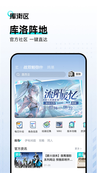 截图 2