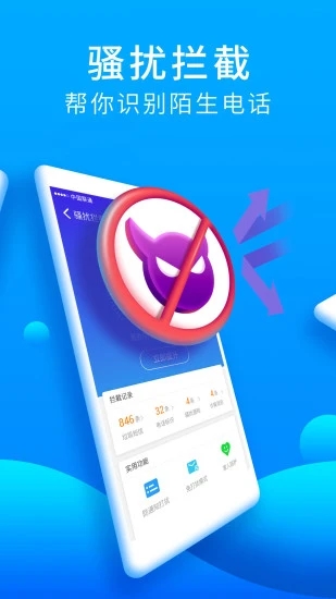截图 3