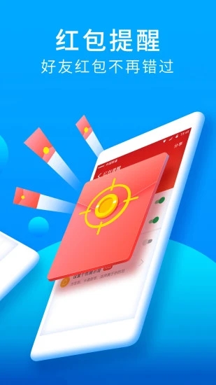 截图 4