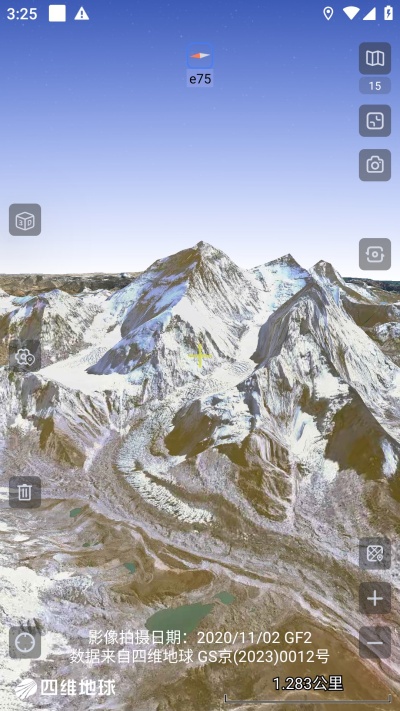 截图 4