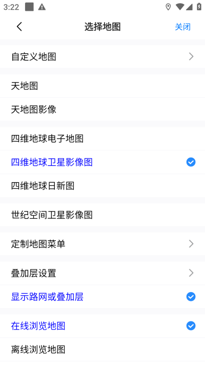 截图 5