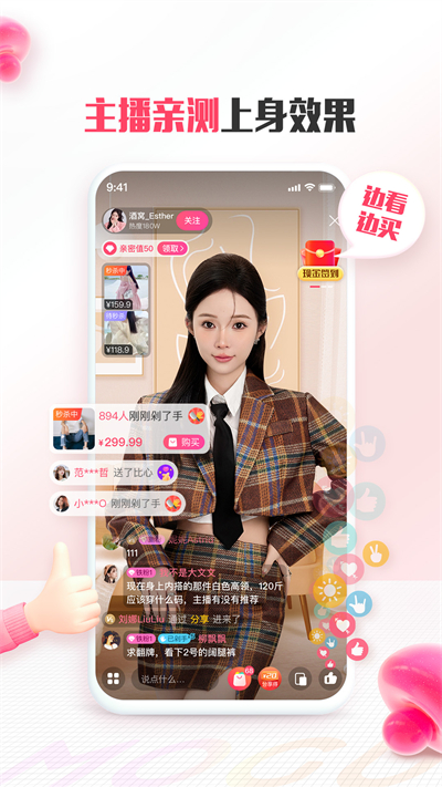 截图 5