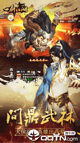 截图 4