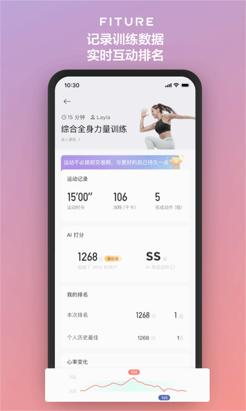 截图 3