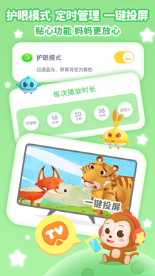 截图 2