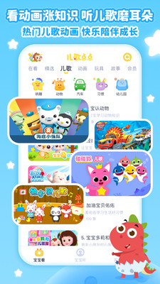 截图 3