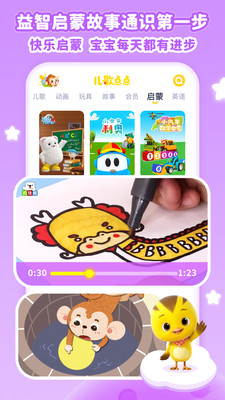 截图 5