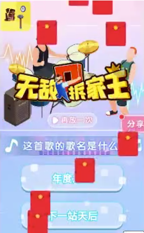 截图 1
