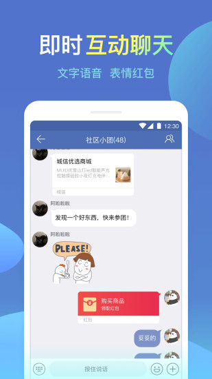 截图 1