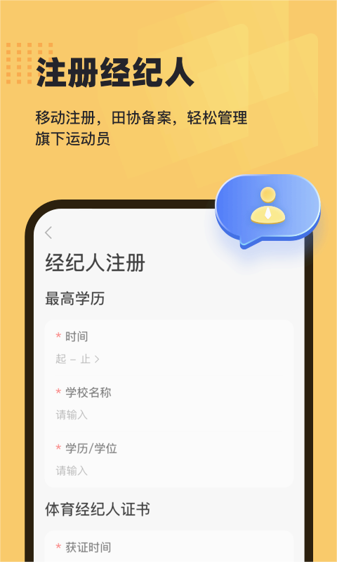 截图 4