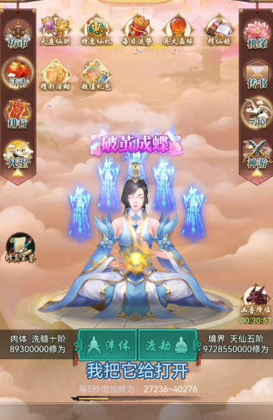 截图 4