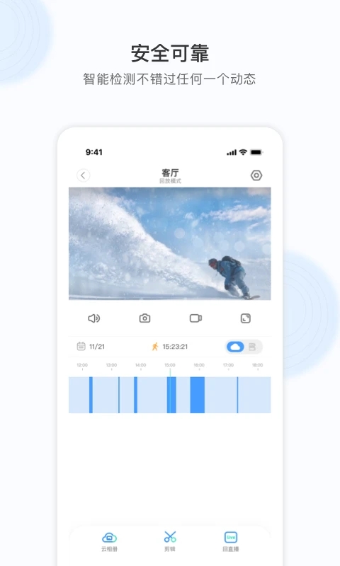 截图 3