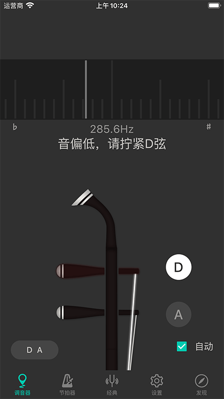 截图 3
