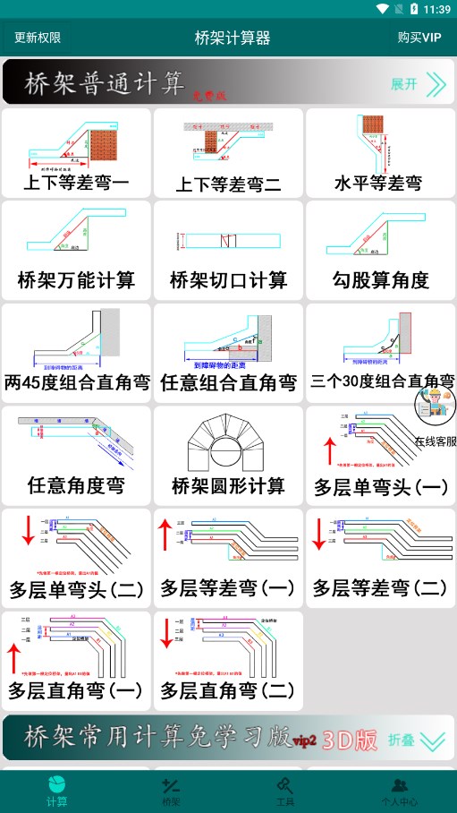 截图 1
