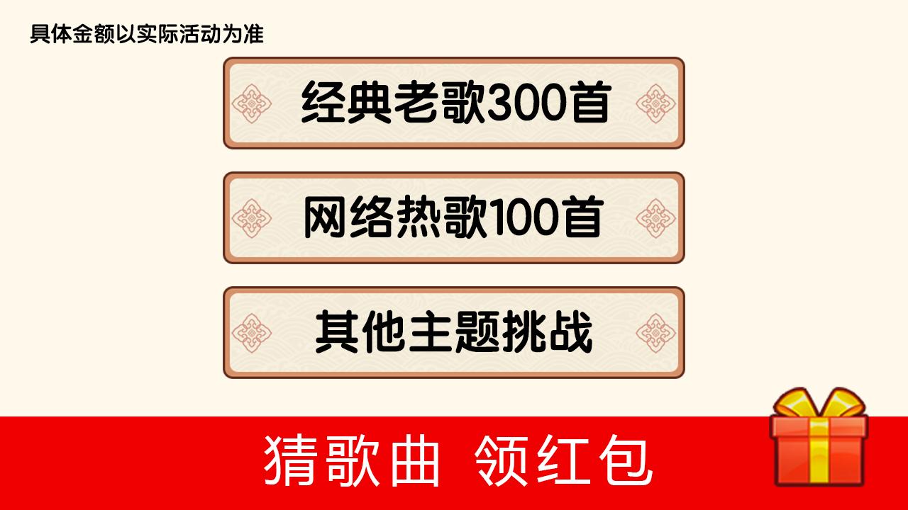 截图 4