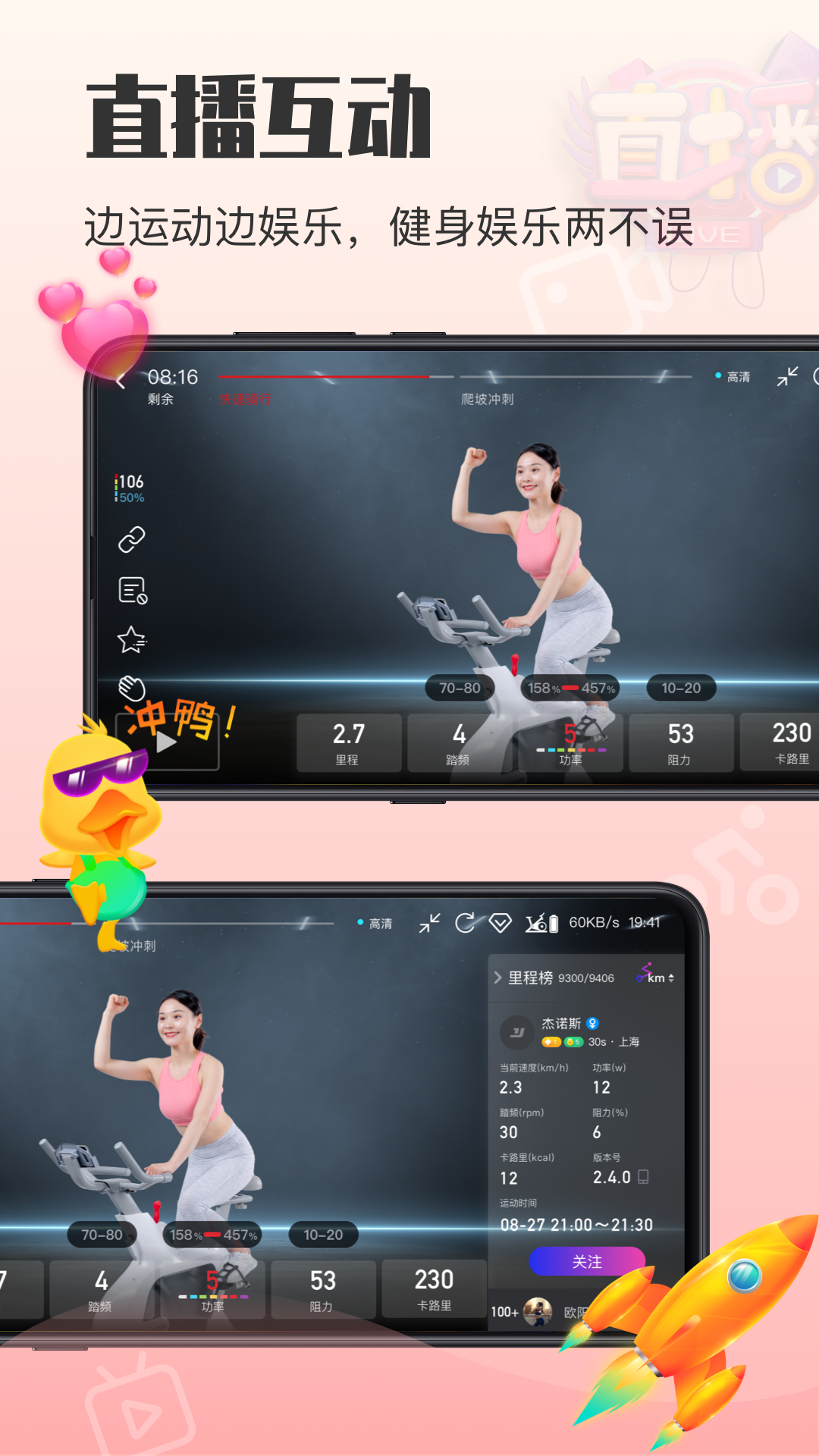 截图 4