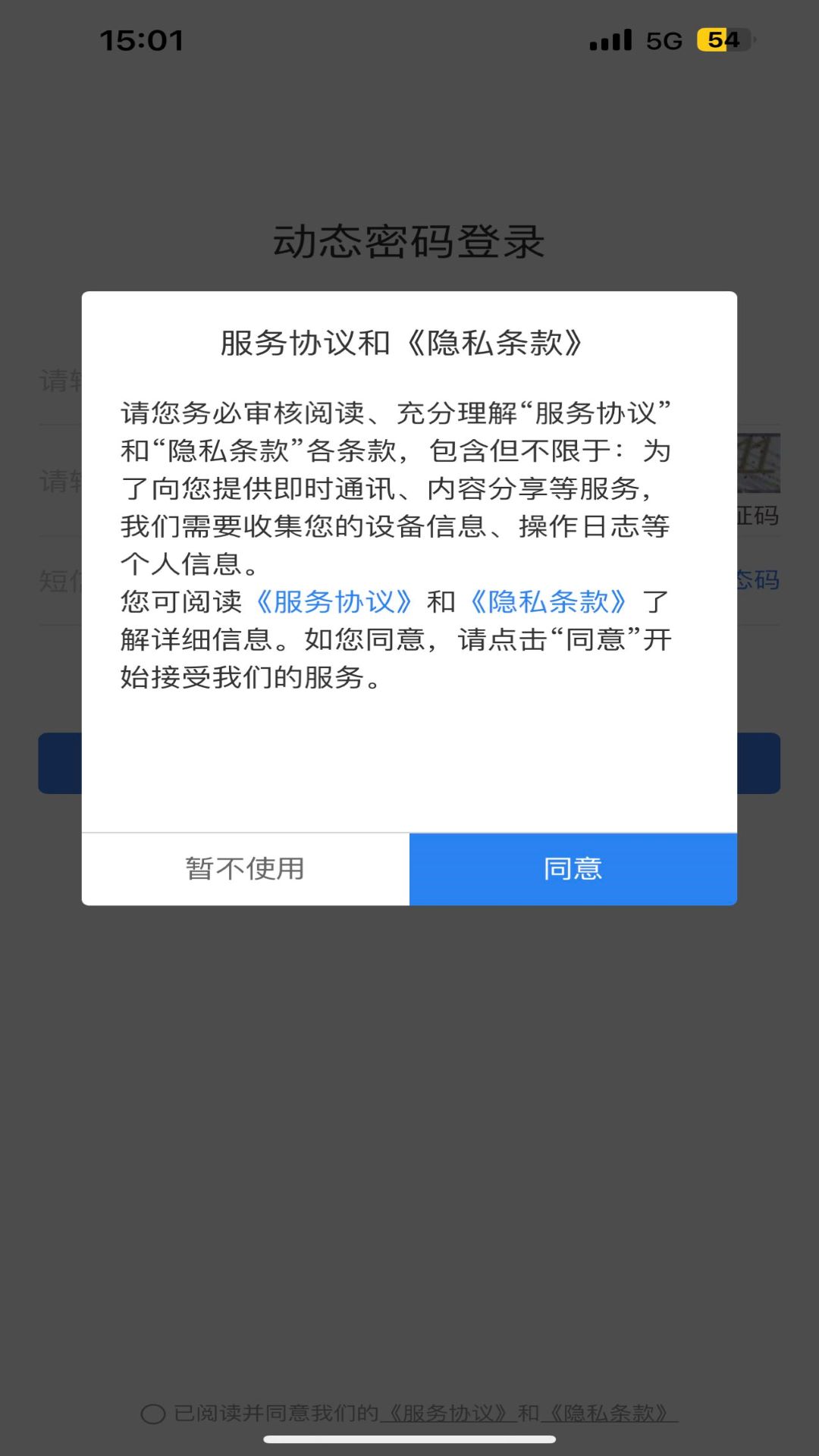 截图 1