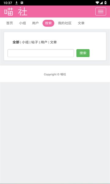 截图 2