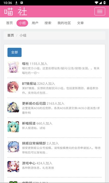 截图 3