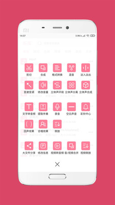 截图 1